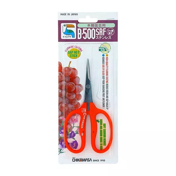 Chikamasa Curved Non-Stick Pruning Scissors (B-500SRF)